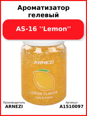 Ароматизатор гелевый AS-16 ''Lemon'' Arnezi A1510097
