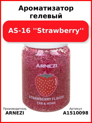 Ароматизатор гелевый AS-16 ''Strawberry'' Arnezi A1510098