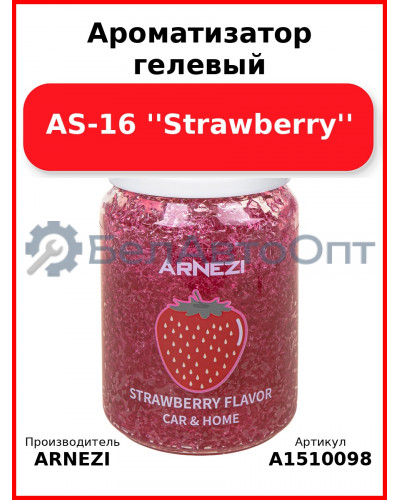 Ароматизатор гелевый AS-16 "Strawberry" Arnezi A1510098