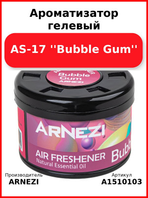 Ароматизатор гелевый AS-17 ''Bubble Gum'' Arnezi A1510103