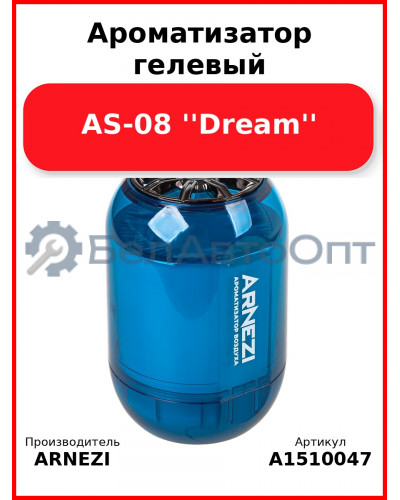 Ароматизатор гелевый AS-08 "Dream" Arnezi A1510047