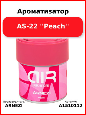 Ароматизатор AS-22 ''Peach'' Arnezi A1510112