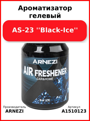 Ароматизатор гелевый AS-23 ''Black-Ice'' ARNEZI A1510123