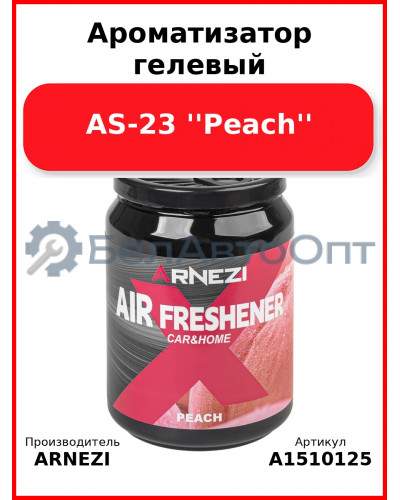 Ароматизатор гелевый AS-23 "Peach" Arnezi A1510125