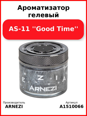 Ароматизатор гелевый AS-11 ''Good Time'' Arnezi A1510066