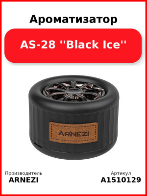 Ароматизатор AS-28 ''Black Ice'' Arnezi A1510129