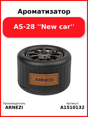 Ароматизатор AS-28 ''New car'' Arnezi A1510132