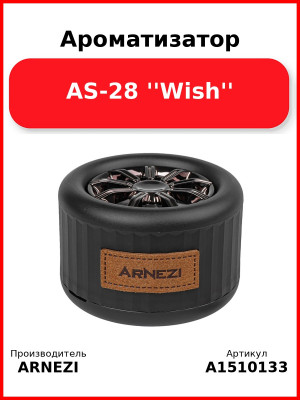 Ароматизатор AS-28 ''Wish'' Arnezi A1510133