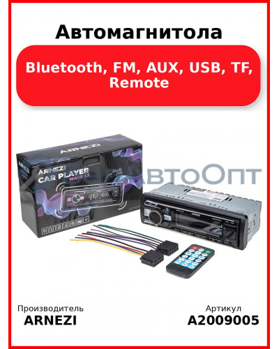 Автомагнитола ARNEZI Wave A3 4х25Вт (Bluetooth, FM, AUX, USB, TF, Remote) / A2009005