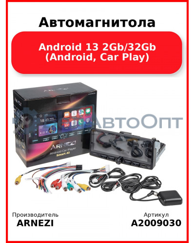 Автомагнитола ARNEZI Smart A1 1Din Android 13 2Gb/32Gb (Android, Car Play), Max Вт