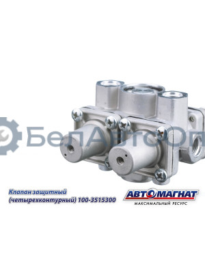 Клапан защитный "Автомагнат" (AM-30-034) 100-3515300