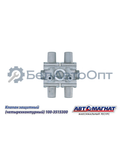 Клапан защитный "Автомагнат" (AM-30-034) 100-3515300
