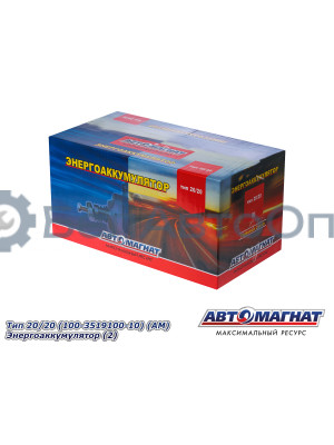 Камера тормозная "Автомагнат" (AM-31-006) 100-3519100-10