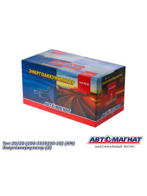 Камера тормозная "Автомагнат" (AM-31-006) 100-3519100-10