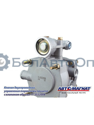Клапан ЗИЛ, КАМАЗ МАЗ "Автомагнат" (AM-30-032) 11-3522008