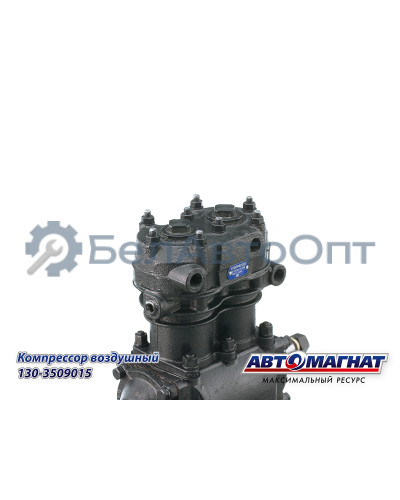Компрессор "Автомагнат" (AM-15-029) 130-3509015