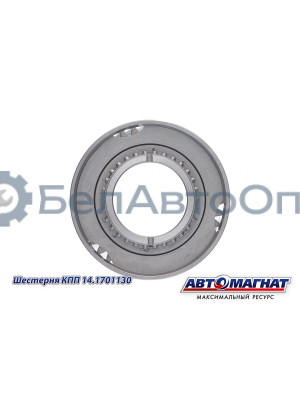 Шестерня КПП КАМАЗ  "Автомагнат" (AM-55-336) 14.1701130