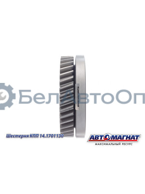 Шестерня КПП КАМАЗ  "Автомагнат" (AM-55-336) 14.1701130