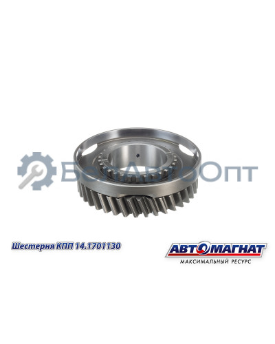 Шестерня КПП КАМАЗ  "Автомагнат" (AM-55-336) 14.1701130