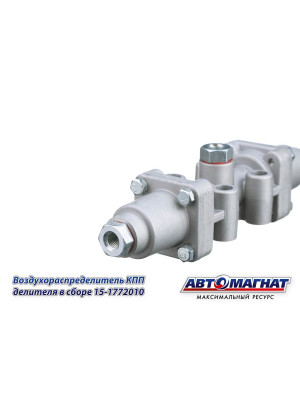 Рычаг тормоза регулировочный BPW "Автомагнат" (AM-27-071) 557482873