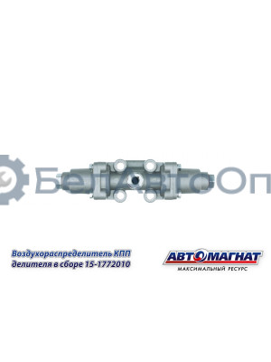 Рычаг тормоза регулировочный BPW "Автомагнат" (AM-27-071) 557482873