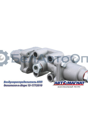 Рычаг тормоза регулировочный BPW "Автомагнат" (AM-27-071) 557482873