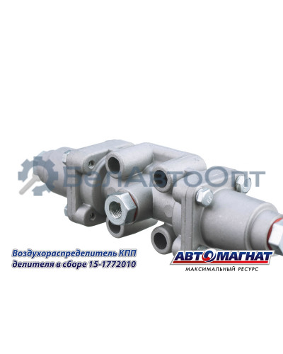 Рычаг тормоза регулировочный BPW "Автомагнат" (AM-27-071) 557482873