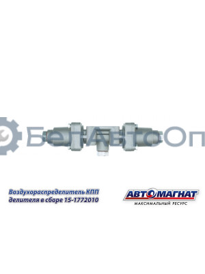 Рычаг тормоза регулировочный BPW "Автомагнат" (AM-27-071) 557482873