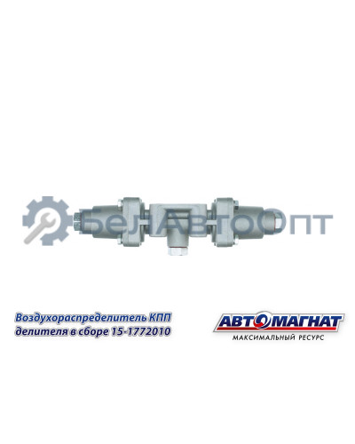 Рычаг тормоза регулировочный BPW "Автомагнат" (AM-27-071) 557482873