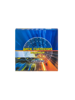 Диск сцепления ПАЗ, КАВЗ дв.ММЗ-245.7(9) "Автомагнат" (AM-28-045) 1878002307