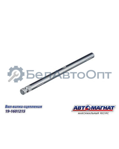 Вал КАМАЗ-ЕВРО  "Автомагнат" (AM-55-388) 19.1601215