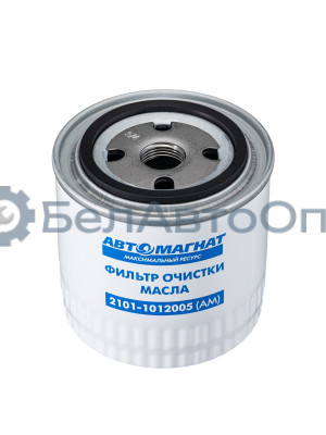 Фильтр масляный "Автомагнат" (AM-34-044) 2101-1012005