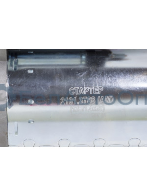Стартер "Автомагнат" (AM-08-025) 2101.3708