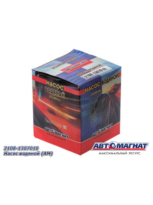 Насос водяной (помпа) ВАЗ 2108-21099, 2110-2115 "Автомагнат" (AM-04-002) 2108-1307010