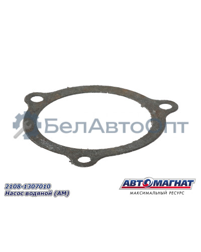 Насос водяной (помпа) ВАЗ 2108-21099, 2110-2115 "Автомагнат" (AM-04-002) 2108-1307010