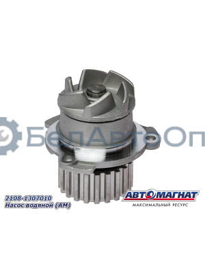 Насос водяной (помпа) ВАЗ 2108-21099, 2110-2115 "Автомагнат" (AM-04-002) 2108-1307010