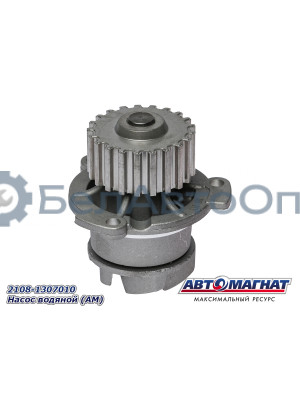 Насос водяной (помпа) ВАЗ 2108-21099, 2110-2115 "Автомагнат" (AM-04-002) 2108-1307010