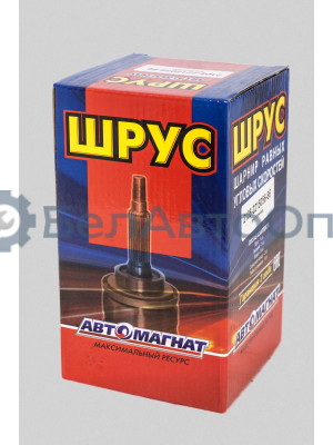 Шарнир равных угловых скоростей "Автомагнат" (AM-40-002) 2108-2215056-86