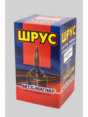 Шарнир равных угловых скоростей "Автомагнат" (AM-40-002) 2108-2215056-86