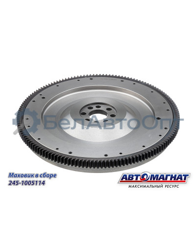 Маховик Д-245 ЗИЛ-5301, ЗИЛ-4329 "Автомагнат" (AM-70-015) 245-1005114