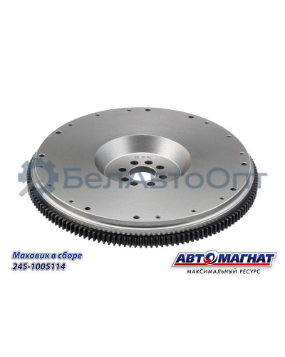 Маховик Д-245 ЗИЛ-5301, ЗИЛ-4329 "Автомагнат" (AM-70-015) 245-1005114