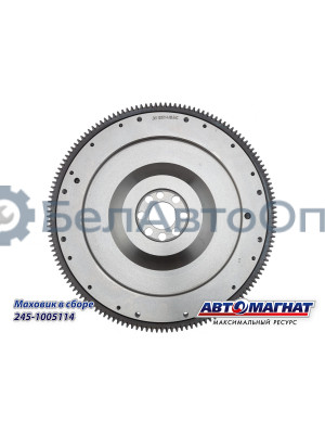 Маховик Д-245 ЗИЛ-5301, ЗИЛ-4329 "Автомагнат" (AM-70-015) 245-1005114