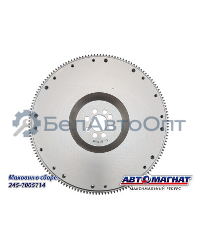 Маховик Д-245 ЗИЛ-5301, ЗИЛ-4329 "Автомагнат" (AM-70-015) 245-1005114