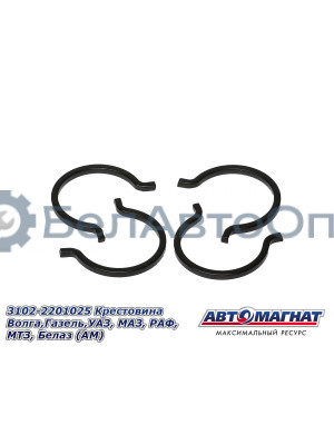 Крестовина "Автомагнат" (AM-42-007) 3102-2201025