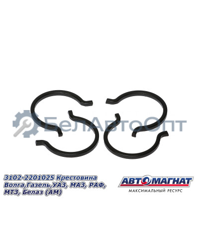 Крестовина "Автомагнат" (AM-42-007) 3102-2201025