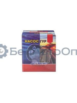 Насос гидроусилителя "Автомагнат" (AM-20-037) 3163-3407010-10