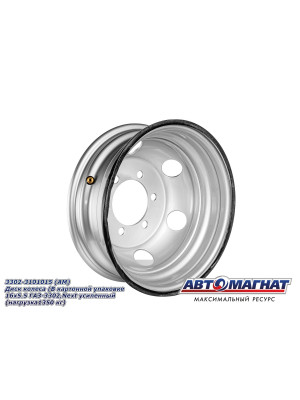 Диск колеса ГАЗ-3302 "Автомагнат" (AM-11-001) 3302-3101015 (16х5.5