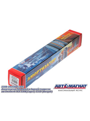 Амортизатор "Автомагнат" (AM-01-035) 3308-2915006