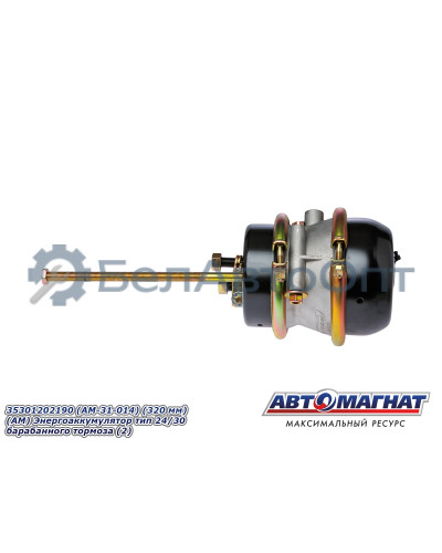 Энергоаккумулятор "Автомагнат" (AM-31-014) 35301202190