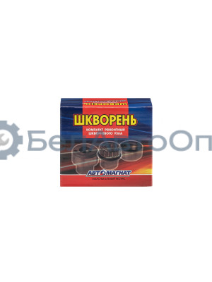 Шкворень УАЗ 452, 469 "Автомагнат" (AM-51-013) 3741-2304014